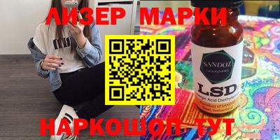 молекула духа Краснознаменск