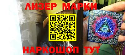 кристаллы Краснодар