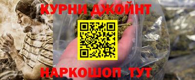 молекула духа Краснознаменск
