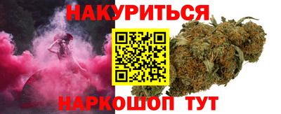 стаф Краснокаменск