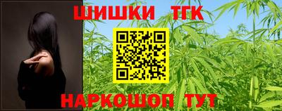 кристаллы Краснодар