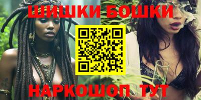 молекула духа Краснознаменск