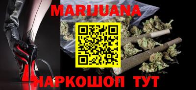 кристаллы Краснодар