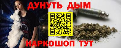 стаф Краснокаменск