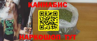 кристаллы Краснодар