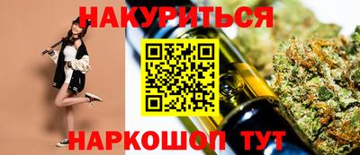 кристаллы Краснодар