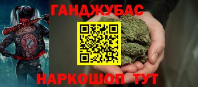стаф Краснокаменск