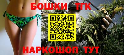 молекула духа Краснознаменск
