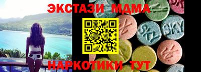 стаф Краснокаменск