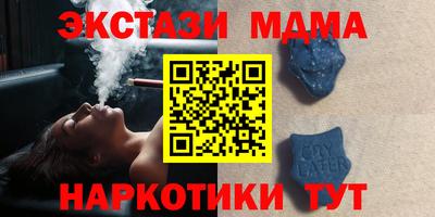 стаф Краснокаменск
