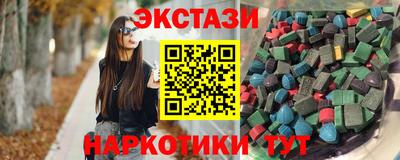 молекула духа Краснознаменск