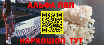кристаллы Краснодар