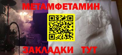 молекула духа Краснознаменск