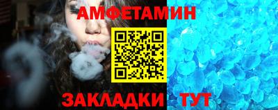 кристаллы Краснодар