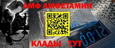 молекула духа Краснознаменск