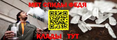 молекула духа Краснознаменск