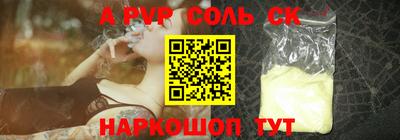 стаф Краснокаменск