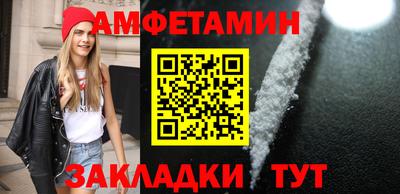 молекула духа Краснознаменск