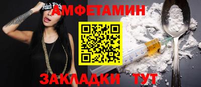 стаф Краснокаменск