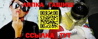 стаф Краснокаменск