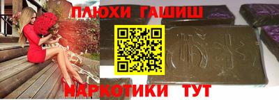 стаф Краснокаменск