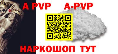 кристаллы Краснодар