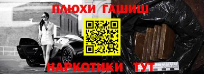 стаф Краснокаменск
