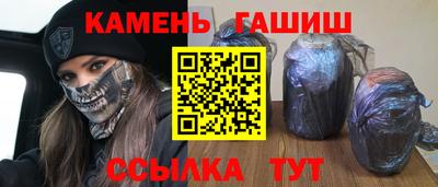 кристаллы Краснодар