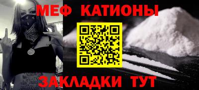 молекула духа Краснознаменск