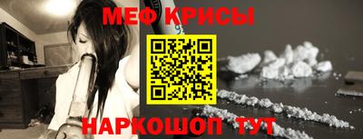 кристаллы Краснодар