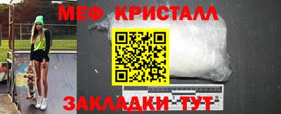 стаф Краснокаменск