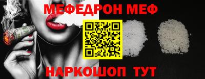 молекула духа Краснознаменск