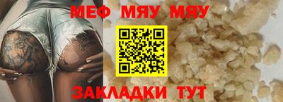 молекула духа Краснознаменск