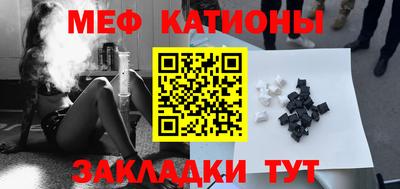 молекула духа Краснознаменск