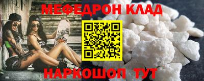 кристаллы Краснодар