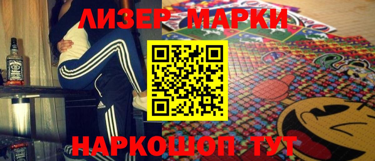 Фрязино  LSD-25 экстази ecstasy  Вход с VPN  LSD-25 экстази ecstasy 