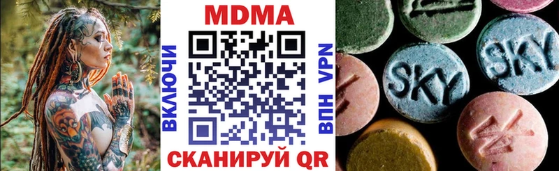 даркнет сайт  Фрязино  MDMA молли 