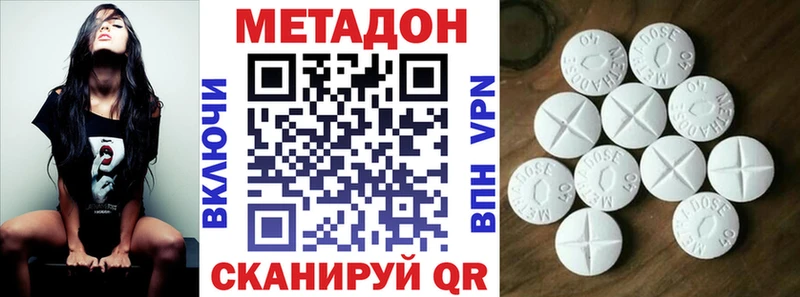 магазин  наркотиков  Фрязино  Метадон кристалл 