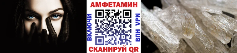 мориарти какой сайт  Фрязино  МЕТАМФЕТАМИН Methamphetamine 