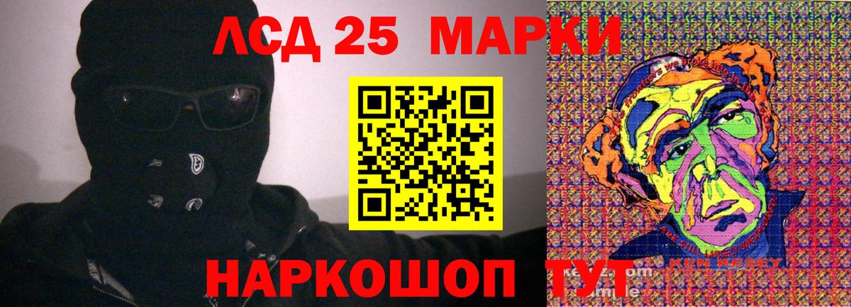 Фрязино  Марки NBOMe 1500мкг  Вход с VPN  Марки NBOMe 1500мкг 