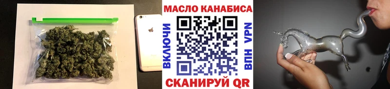 ТГК вейп  где купить   Фрязино 