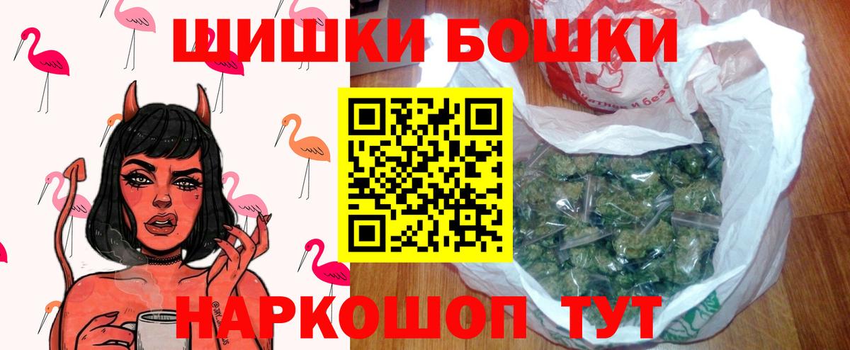 Шишки марихуана LSD WEED Фрязино